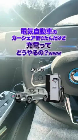 資本金15億のキレる広報のTikTok投稿