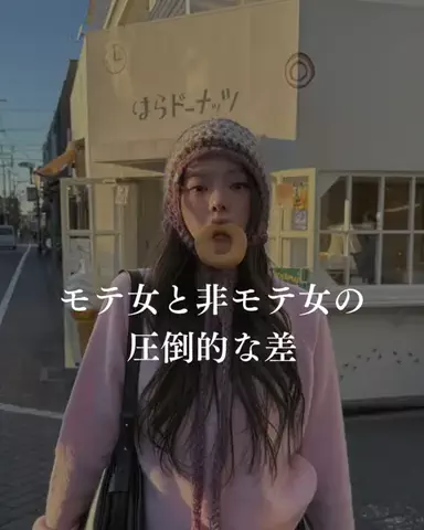 あかね💍のTikTok投稿