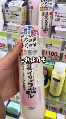 あかね💍のTikTok投稿