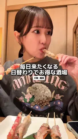 ゆめいちゃん【大阪グルメ🐙】のTikTok投稿