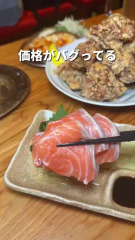 みぽりん兵庫グルメのTikTok投稿