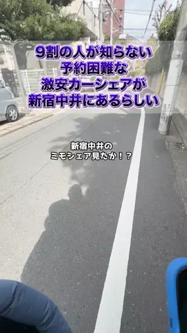 資本金15億のキレる広報のTikTok投稿