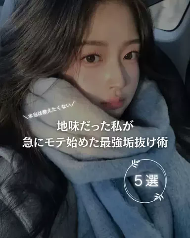 あかね💍のTikTok投稿