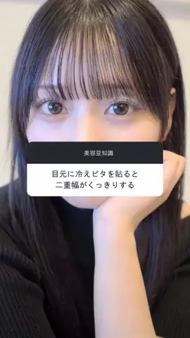 あかね💍のTikTok投稿