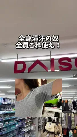 あかね💍のTikTok投稿