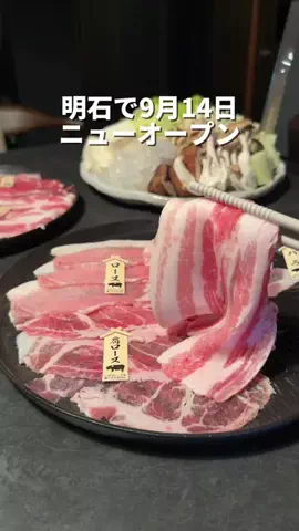 みぽりん兵庫グルメのTikTok投稿