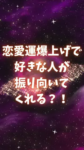 🔮乃亜🔮のTikTok投稿