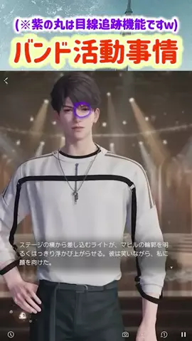 主さんの実況チャンネルのTikTok投稿