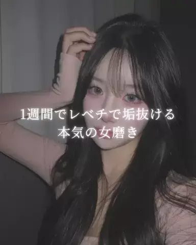 あかね💍のTikTok投稿