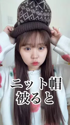 ほのぴす🐰👑のTikTok投稿