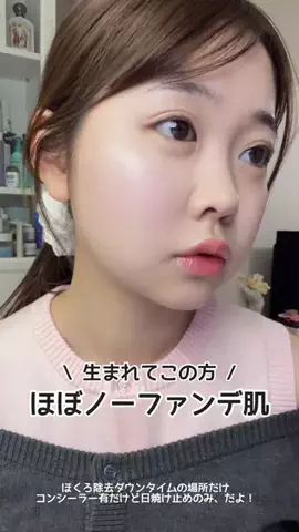 ほのぴす🐰👑のTikTok投稿