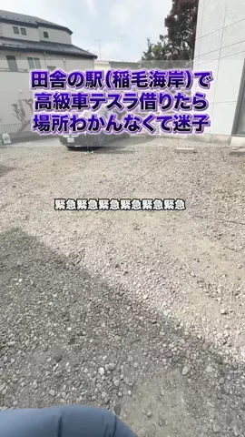 資本金15億のキレる広報のTikTok投稿