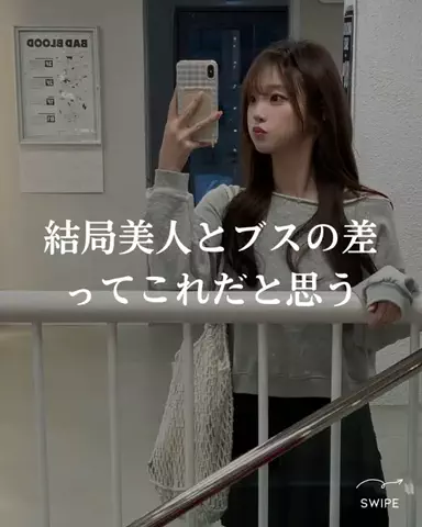 あかね💍のTikTok投稿