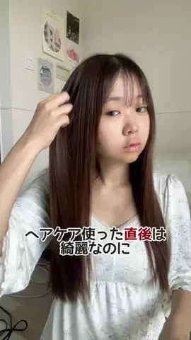 ほのぴす🐰👑のTikTok投稿