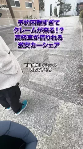 資本金15億のキレる広報のTikTok投稿