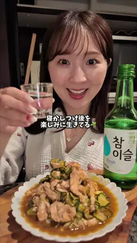 るるのTikTok投稿