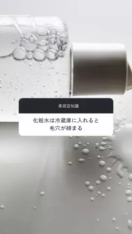 あかね💍のTikTok投稿