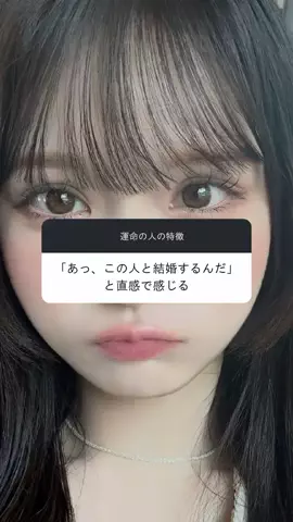 あかね💍のTikTok投稿