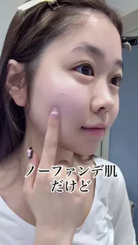 ほのぴす🐰👑のTikTok投稿