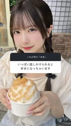 あかね💍のTikTok投稿