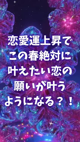 🔮乃亜🔮のTikTok投稿