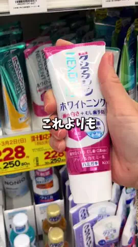 あかね💍のTikTok投稿