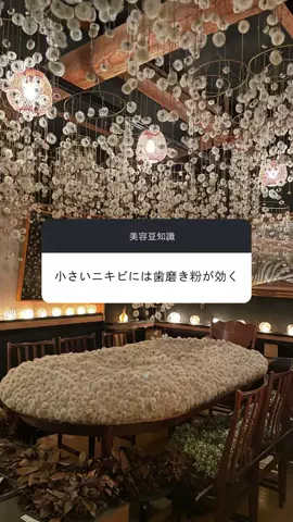 あかね💍のTikTok投稿