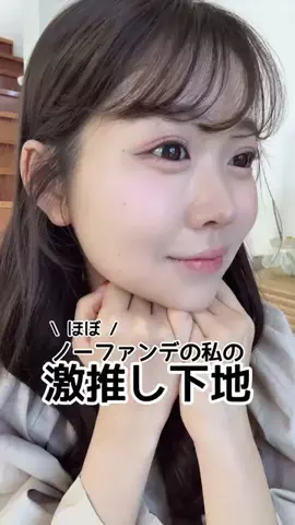 ほのぴす🐰👑のTikTok投稿