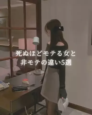 あかね💍のTikTok投稿