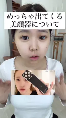 ほのぴす🐰👑のTikTok投稿