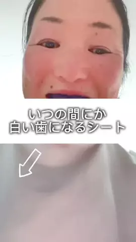 癒しのえり〜のTikTok投稿