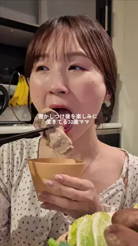 るるのTikTok投稿