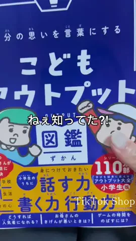 癒しのえり〜のTikTok投稿