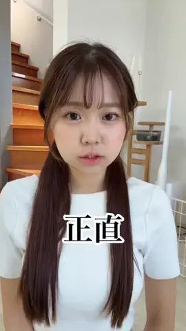 ほのぴす🐰👑のTikTok投稿