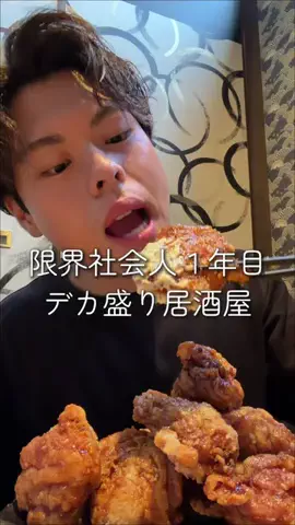 すだなるのTikTok投稿