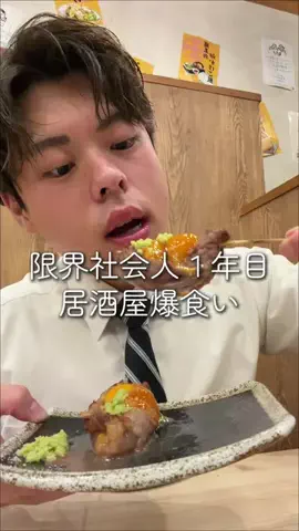 すだなるのTikTok投稿