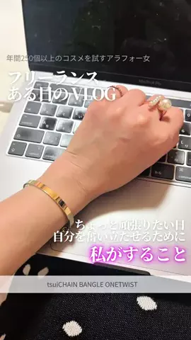 えび🦐アラフォー美容のTikTok投稿