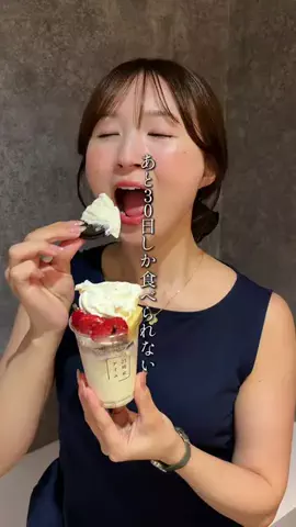 神奈川LoverのTikTok投稿