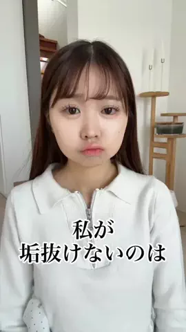 ほのぴす🐰👑のTikTok投稿