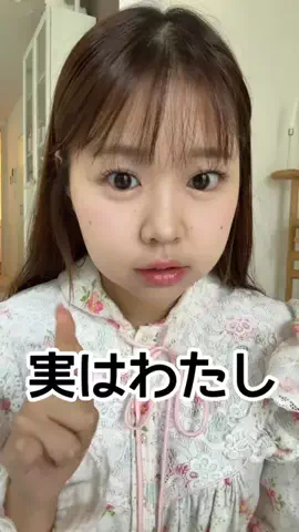 ほのぴす🐰👑のTikTok投稿