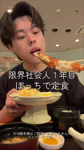 すだなるのTikTok投稿