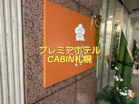 ホーリーゆうのTikTok投稿