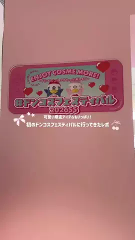 NanamiのTikTok投稿