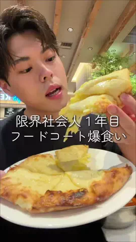 すだなるのTikTok投稿