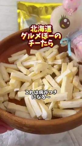 みやも人形のTikTok投稿