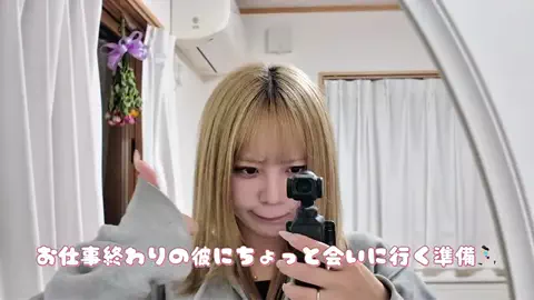 星.のTikTok投稿