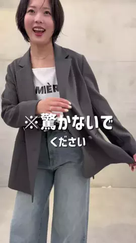マツシタ/公園へ行きたくないアラフォーママのTikTok投稿