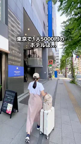 ちょこもち旅@兵庫からコスパ旅行のTikTok投稿