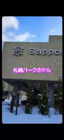 ホーリーゆうのTikTok投稿