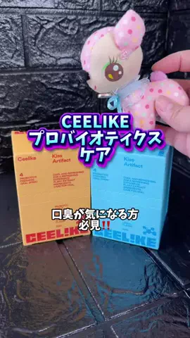 みやも人形のTikTok投稿